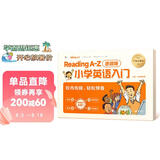 学而思Reading A-Z小学英语入门速刷版零基础启蒙原版引进的RAZ英语英文分级阅读绘本英语启蒙自然拼读英语阅读小学英语入门基础内容全覆盖60天科学优规划4合1学习校内衔接英语绘本raz小学通用