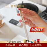 派克（PARKER）生日礼物签字笔宝珠笔签名笔高端轻奢商务练字笔学生男女定制刻字礼盒伴手礼上岸礼物成人礼 威雅月光白宝珠笔单支装-京仓