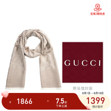 GUCCI 古驰 Gucci围巾 女士双G印花羊毛围巾七夕礼物 浅驼色 165904 3G646 9500