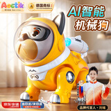 AOCTIK智能机器狗儿童玩具男孩电动婴儿唱歌跳舞机器人生日礼物 太阳橙 智能机械狗-生日六一元旦圣诞新年送礼物