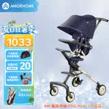 AMORHOME溜娃婴儿推车轻便可折叠简易伞车遛娃神器高景观儿童手推车 午夜蓝【全包升级+置物包】