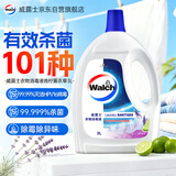 威露士衣物消毒液薰衣草3L 杀菌99.9%除螨内衣衣物除菌液 可配洗衣液用
