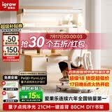 爱果乐咖啡猫活力3.0儿童学习桌书桌写字桌专用3-18岁桌椅套装灯光一体