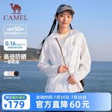 骆驼（CAMEL）【雪山壳】夏季防晒衣男女装户外运动服冰感宽松连帽新款轻薄外套