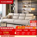 顾家家居政府补贴意式真皮沙发头层牛皮客厅轻奢大户型家用2026新款1516 【卡其色】3.1m丨细腻亲肤丨分段式支撑丨头层牛皮 宽大坐深丨可枕可靠丨慵懒坐感丨久坐不塌