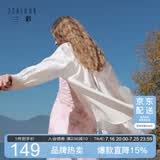 三彩【六好氧气衫】2026夏季新款轻薄莱赛尔衬衫衬衣宽松开叉开衫Z