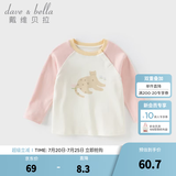 戴维贝拉（DAVE＆BELLA）儿童秋装上衣全棉女宝宝长袖t恤新款小童套头衫休闲男童衣服 小豹子印花【现货】 110 cm（建议身高100-110cm） cm（建议身高100-110cm）