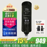 康丽根小黑龙净水器滤芯RC-A28H滤芯RO反渗透5合1滤芯AVE-T2800净水器家用直饮厨房AVE-T2200滤芯RC-A28H 康丽根滤芯RC-T11  4000L处理量