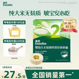 英氏婴幼儿无麸质钙铁锌碎碎面180g 无小麦辅食面条婴儿面条6-12个月