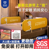贝怡熊Beeio免安装便携床围栏婴儿童床上防摔免打孔床护栏宝宝护栏床边床围挡 1.8米黄小鹿【免安装U型加厚底座+加固绳+收纳袋】 单面