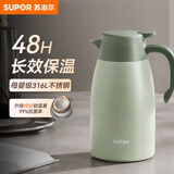 苏泊尔（SUPOR）纯钛保温壶家用大容量水壶316L不锈钢真空保温瓶热水壶开水瓶2.0L