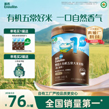 英氏婴幼儿有机营养米粉248g维C加铁宝宝辅食高铁米糊低敏6月+