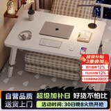 木双福床上小桌子电脑桌书桌升降折叠桌卧室办公简易学习桌写字桌工作台