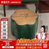 家逸（JIAYI） 实木布艺小凳子沙发脚凳换鞋凳小矮凳穿鞋软坐凳四腿户外休闲凳 梅花圆凳