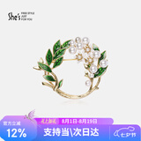 She's茜子撞色滴油栀子花高档胸针轻奢别针胸花七夕情人节礼物送女友