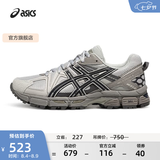 亚瑟士ASICS男鞋女鞋越野舒适运动鞋耐磨户外复古慢跑鞋 GEL-KAHANA 8 灰色/蓝色021 42