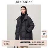 迪赛尼斯（DESIGNICE）冬季新款白鹅绒高级感通勤外套纯色立领羽绒服女 黑色 S 建议拍前联系客服确认