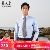 雅戈尔（YOUNGOR）长袖衬衫男DP免烫衬衫纯棉面料抗皱易打理新品 GLDP10171IJA浅蓝色 40