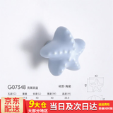百蒂安儿童房衣柜拉手可爱卡通陶瓷柜门把手衣柜橱柜抽屉单孔柜门拉手 G07348-陶瓷海星--克莱因蓝