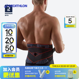 迪卡侬（DECATHLON）护腰运动健身男女收腹塑形束腰训练保暖腰带深蹲腰托TARMAK Mid500 黑色 腰围：65-85cm
