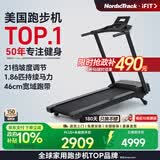爱康（iFIT）美国高端跑步机家用爬坡宽跑带健身房健身器材 Sport