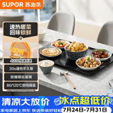 苏泊尔（SUPOR）暖菜板 饭菜保温板热菜板 加热桌垫菜板 烘干发酵暖酒保温板BF6040A805J（方形）