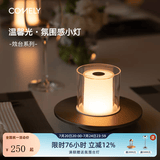 COMELY新特丽烛台 法式充电台灯  桌面氛围灯床头灯 民宿装饰灯节日礼物 红外感应款-轻奢金