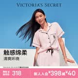 维多利亚的秘密 单依纯同款 宅度假系列天丝绵柔印花凉感睡衣家居服女七夕礼物 76S4星语粉-短袖短裤 11262806 L