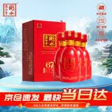 衡水老白干古法酿造中国红 老白干香型白酒 67度 500ml*4瓶整箱婚宴节日送礼