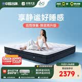雅兰蘭朋友旗舰3.0 乳胶加厚独袋弹簧床垫兰朋友 1.5*2米 软硬适中