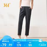 361°运动裤子女夏季新款防晒休闲冰丝直筒裤跑步九分裤662624706H-2