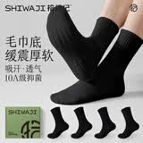 拾袜记袜子男中筒夏薄款抗菌防臭透气运动加厚毛巾底防滑长短筒黑色棉袜