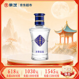 景芝一品景芝 芝香品鉴 芝麻香型白酒 53度 50ml 单瓶装