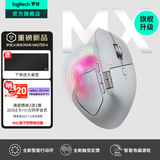 罗技（Logitech）大师系列MX Master4无线蓝牙鼠标Master3s升级版人体工学双模鼠标 Mac苹果ipadType-C办公静音鼠标 Master4 Mac版-星空灰