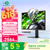 泰坦军团 27英寸 1152分区 MiniLED 2K 425Hz HDR1200nits 升级DyDs0.3ms HDMI2.1专业电竞显示器 P275MT+
