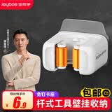 佳帮手拖把挂钩卫生间免打孔拖把卡座壁挂拖把夹浴室拖把扫把收纳架子 【包邮】免钉卡座 1个