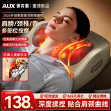 奥克斯颈椎按摩仪器K16肩颈腿腰背部斜方肌枕头全自动揉捏热敷便携车载靠垫送父母亲节老人长辈实用礼物 【基础款插电褐】仿真人揉捏按摩+恒温热敷+全身可用 2026全新升级倾斜贴合按摩+抗菌面料