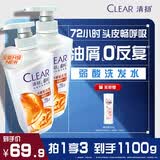 清扬去屑洗发水 养根韧发500gx2 +试用装100g增发密发育发控油