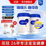 花冠新包装花冠与爱3段幼儿配方牛奶粉添加A2奶源益生菌奶粉12-36月 三段 800g*2罐装