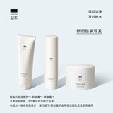至本舒颜修护明星套组洁面卸妆舒缓保湿调理露3件套礼物