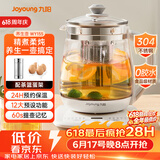 九阳（Joyoung）【价保618】0胶水养生壶玻璃花茶壶可拆卸茶篮 定制12大功能 煮茶器电热烧水壶1.5L WY155
