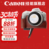 佳能（Canon）微单相机 单反相机国产定制皮套保护套底座适合G7X2 G7X3 200D二代 R50 R100 R10 R7 R8 R6 R5二代 咖啡色【适合R50和R100微单相机】 赠送买家秀