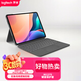 罗技（Logitech）随行系列 ik1275 ipad pro键盘保护套 妙控键盘苹果平板电脑保护壳 适用于12.9英寸（第五/六代）