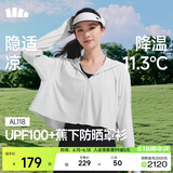 蕉下（beneunder）防晒衣女春夏新款冰丝凉感升级披肩AL118浅炭灰L