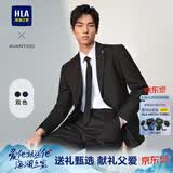 海澜之家（HLA）西服套装男春秋新轻商务经典系列西装套装父亲节礼物 黑色02【西服+西裤】 M 175/92A推荐126~140斤