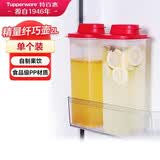 特百惠（Tupperware）纤巧壶夏日果饮果醋大容量果汁茶壶冷水壶饮料冷藏保鲜储藏盒2L