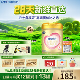 飞鹤臻爱倍护超级飞帆3段 幼儿配方奶粉(1-3岁)900g*6 乳铁蛋白28天