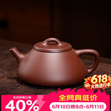 百年利永宜兴紫砂壶纯全手工原矿紫泥子冶石瓢壶功夫茶具泡茶壶