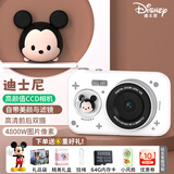 名创优品（MINISO）迪士尼儿童相机CCD平替学生入门级高清数码照相机拍照旅游专用男女孩朋友教师节生日礼物 Z13米奇