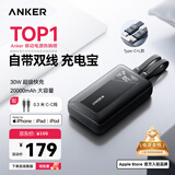 ANKER-安克【MFi认证】自带双线充电宝30W超级快充20000毫安mAh大容量苹果手机移动电源3C认证可上飞机
